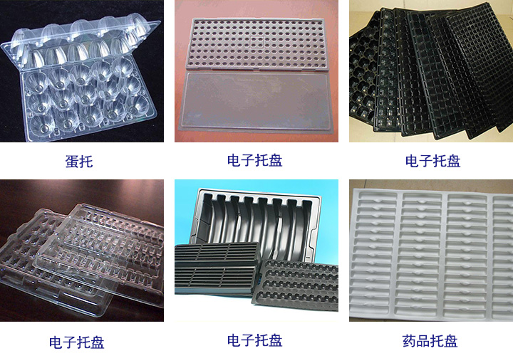 雙工位吸塑機打板機6.jpg