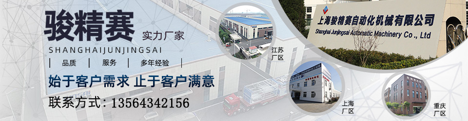 駿精賽,擁有大生產(chǎn)基地,鑄就超強(qiáng)企業(yè)實力
